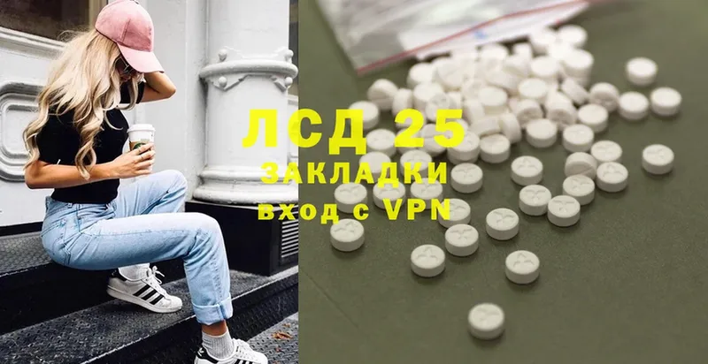 LSD-25 экстази кислота  Нижний Новгород 