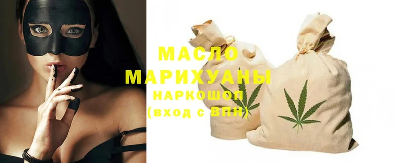 где можно купить наркотик  Нижний Новгород  ТГК THC oil 